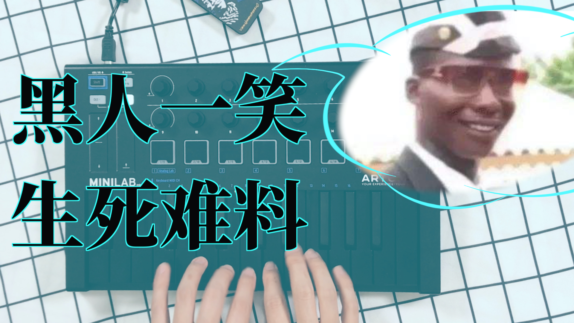 Upon-pon | 这可能是全网最凤姐的黑人抬棺《Astronomia》